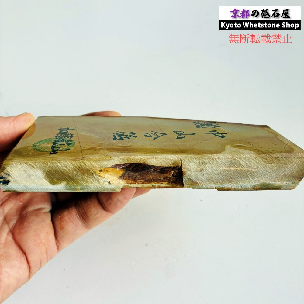 385g 硬さ硬め 巣板 中山合砥  正本山 京都 天然砥石