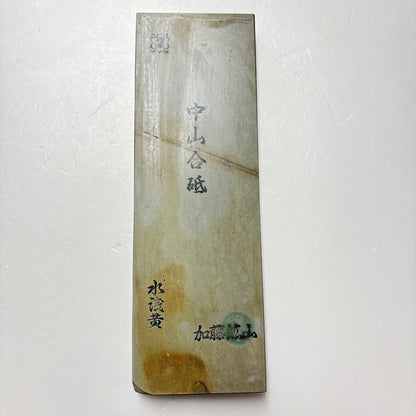 1000g 硬さ5 水浅黄 中山合砥  正本山 京都 天然砥石