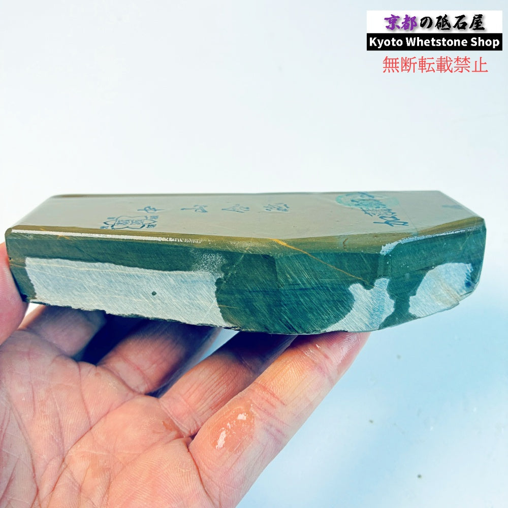 360g 硬さ硬め 巣板 中山合砥  正本山 京都 天然砥石