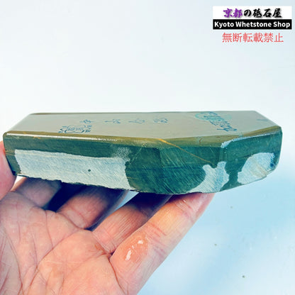 360g 硬さ硬め 巣板 中山合砥  正本山 京都 天然砥石