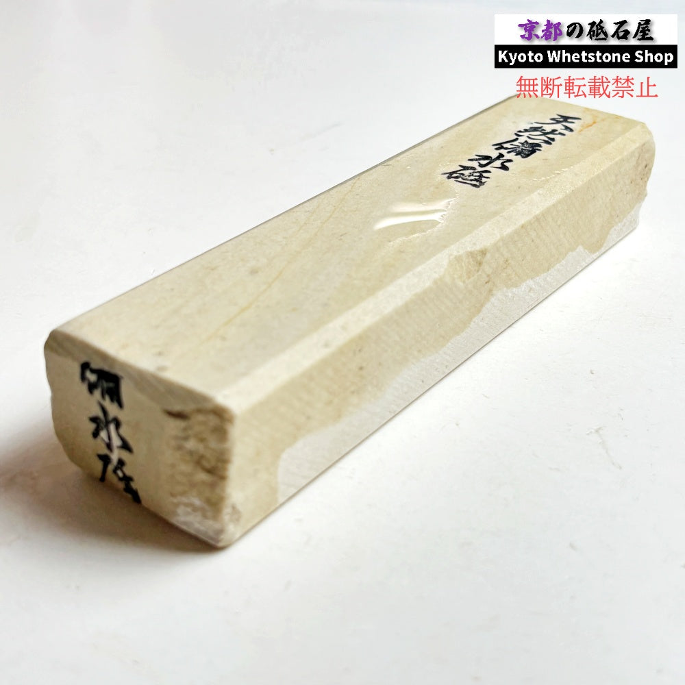 1980年代モノ 紫は昔の証拠 375g 硬さ軟め  備水砥 熊本 天然砥石