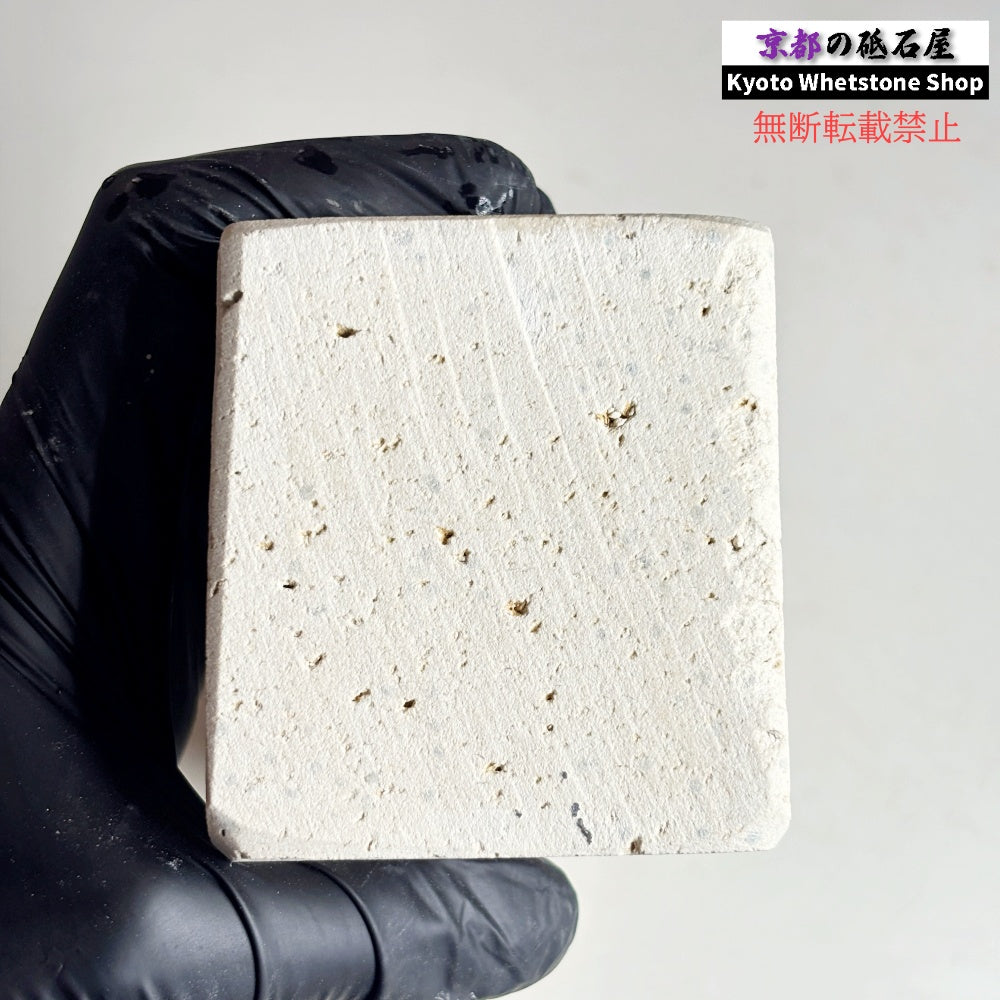 2190g 硬さ軟め  備水砥 熊本 天然砥石