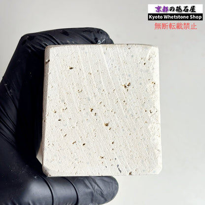 2190g 硬さ軟め  備水砥 熊本 天然砥石