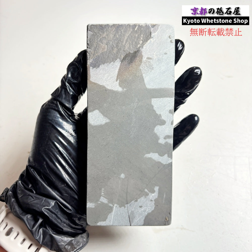 335g 硬さ4.5 水浅黄 中山合砥  正本山 京都 天然砥石
