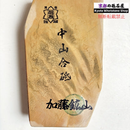 415g 硬さ4 巣板 中山合砥  正本山 京都 天然砥石