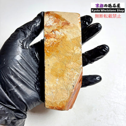 200g 硬さ硬め 巣板 中山合砥  正本山 京都 天然砥石