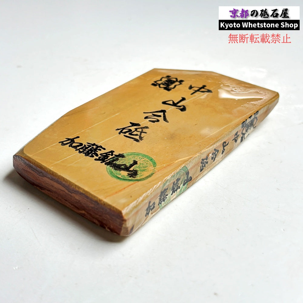 245g 硬さ4 巣板 中山合砥  正本山 京都 天然砥石