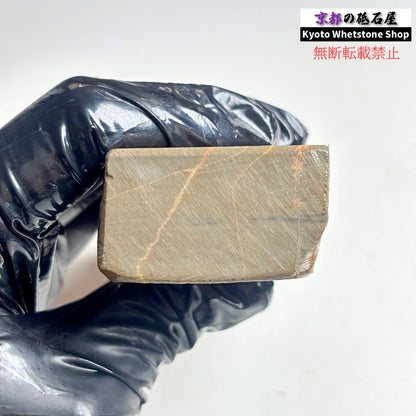 270g 硬さ硬め 巣板 中山合砥  正本山 京都 天然砥石