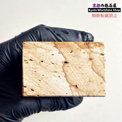 1115g 硬さ軟め  天草砥石熊本 天然砥石