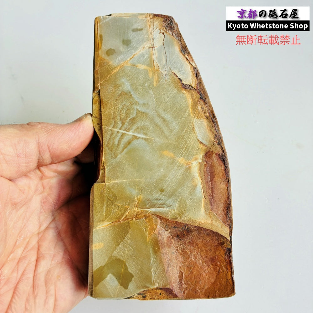 385g 硬さ硬め 巣板 中山合砥  正本山 京都 天然砥石