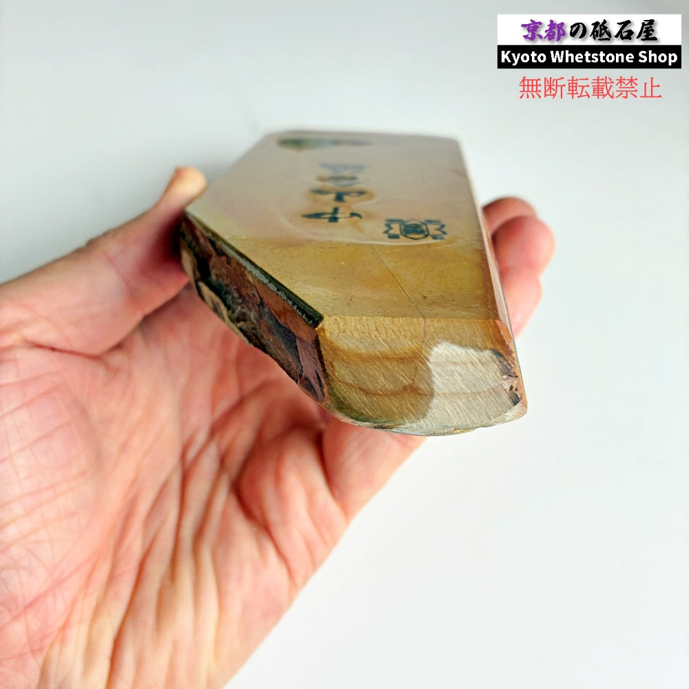 465g 硬さ4.5 巣板 中山合砥  正本山 京都 天然砥石