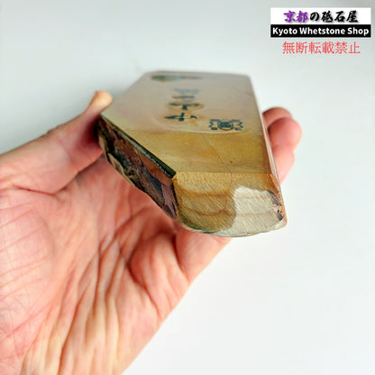 465g 硬さ4.5 巣板 中山合砥  正本山 京都 天然砥石
