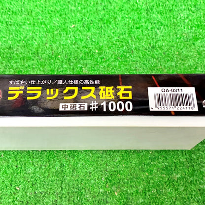 剛研デラックス砥石1000 ナニワ研磨工業
