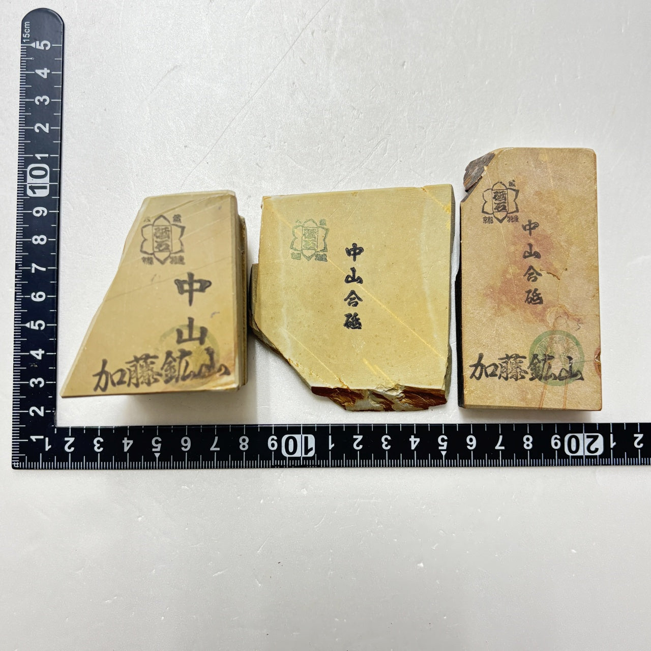 まとめ売り 中山合砥  正本山 京都 天然砥石