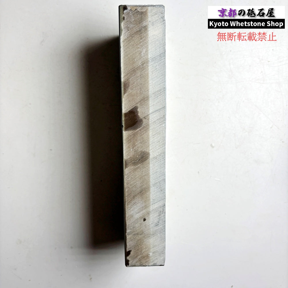 硬いけどしっとりした研ぎ感 1405g 硬さ5  大突山合砥  正本山 京都 天然砥石