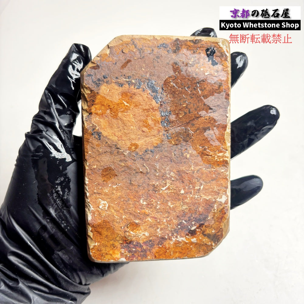245g 硬さ3.5～4.0 巣板 中山合砥  正本山 京都 天然砥石