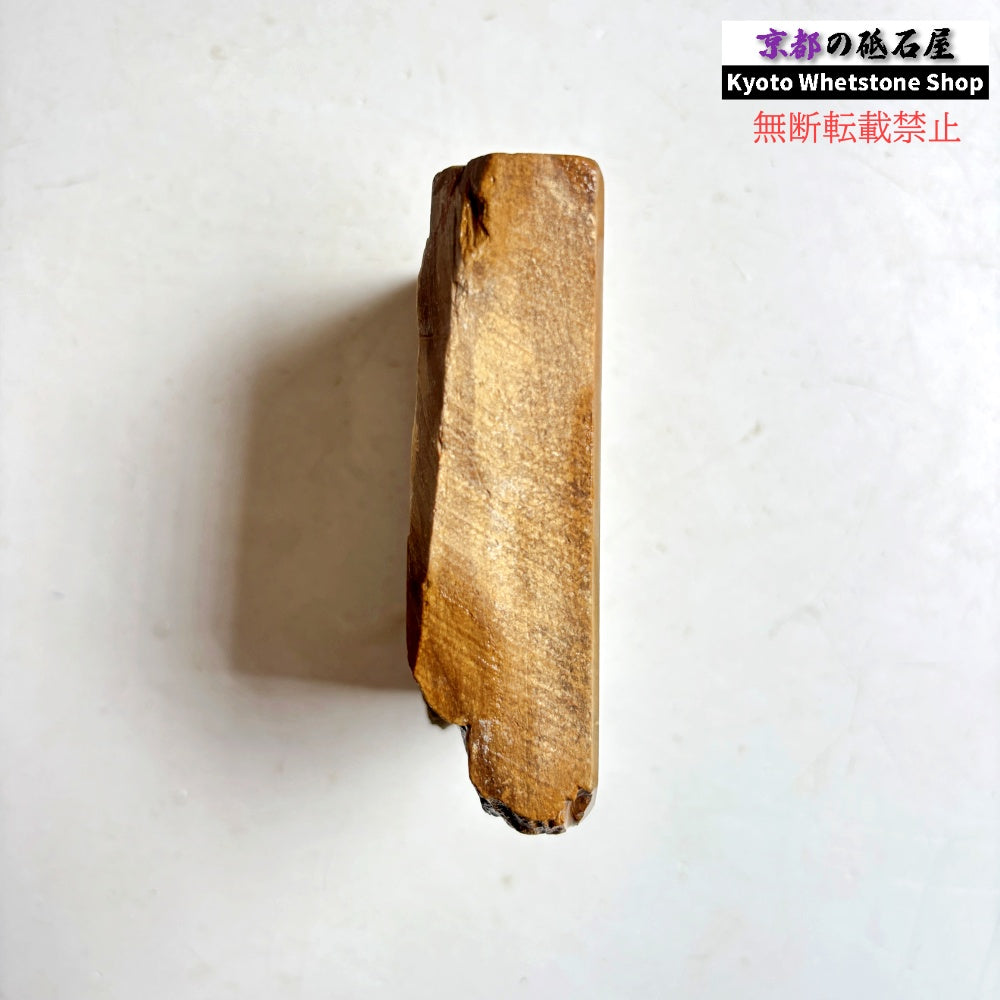 255g 硬さ軟め  馬路山合砥  正本山 京都 天然砥石