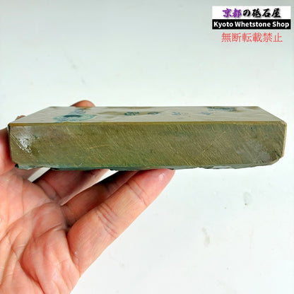 325g 硬さ4 巣板 梨地 中山合砥  正本山 京都 天然砥石