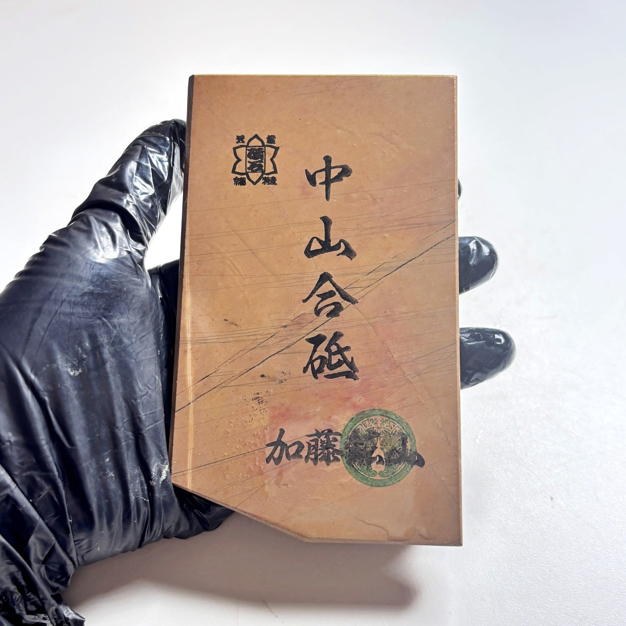 235g 硬さ4 巣板 中山合砥  正本山 京都 天然砥石