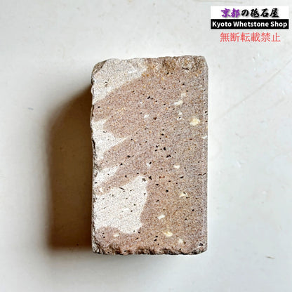 230g 硬さsoft  夏屋砥 岩手 天然砥石