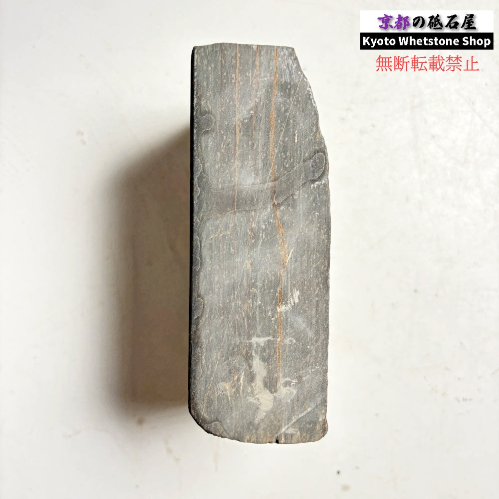 1005g 硬さ2 無し 丹波青砥 正本山 京都 天然砥石