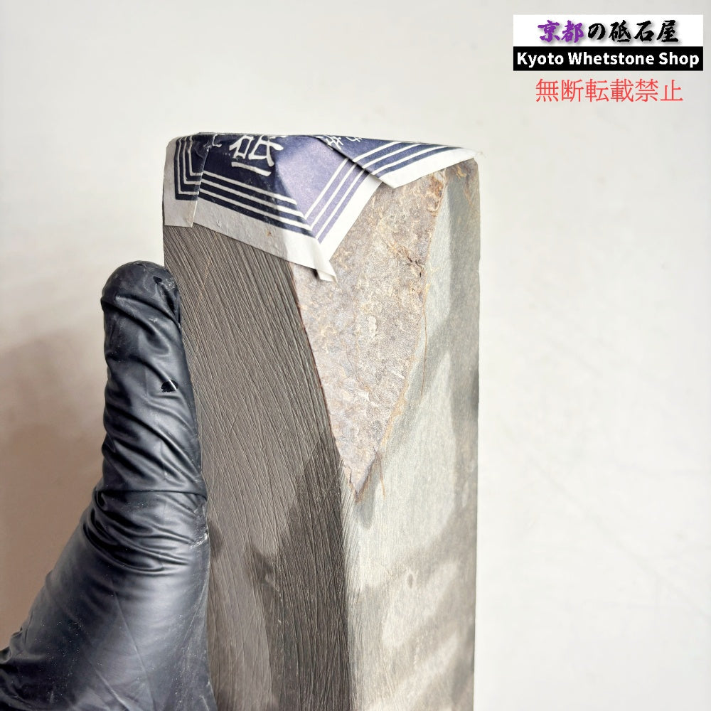 1260g 硬さ1  丹波青砥 正本山 京都 天然砥石
