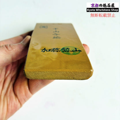 195g 硬さ硬め 黄板 中山合砥  正本山 京都 天然砥石