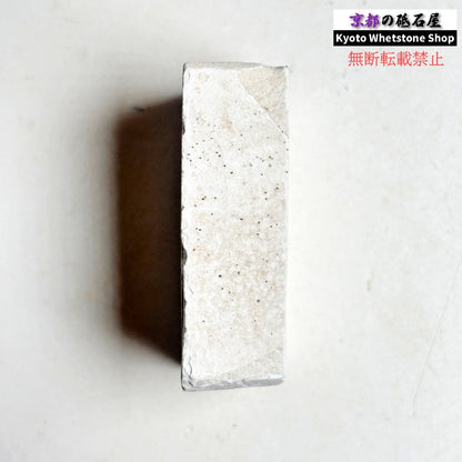 40g 三河砥石 愛知 天然砥石