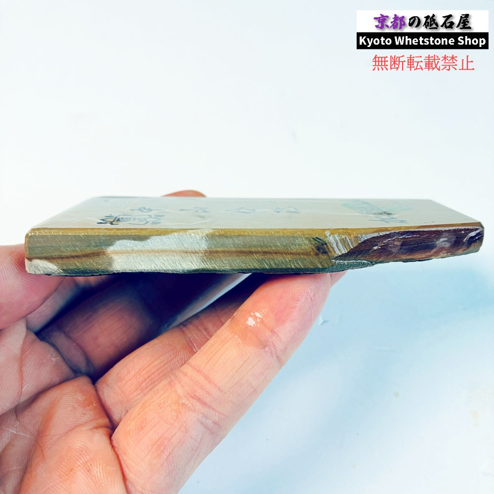 120g 硬さ硬め 巣板 中山合砥  正本山 京都 天然砥石