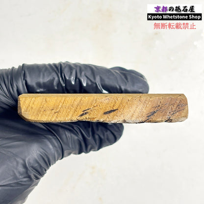 205g 硬さ硬め 巣板 中山合砥  正本山 京都 天然砥石