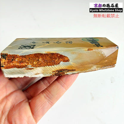 310g 硬さ3 白巣板 中山合砥  正本山 京都 天然砥石