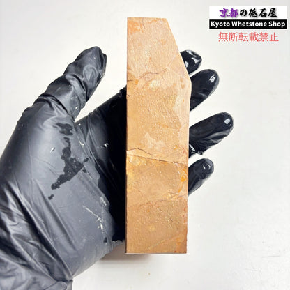 260g 硬さ硬め 戸前 中山合砥  正本山 京都 天然砥石
