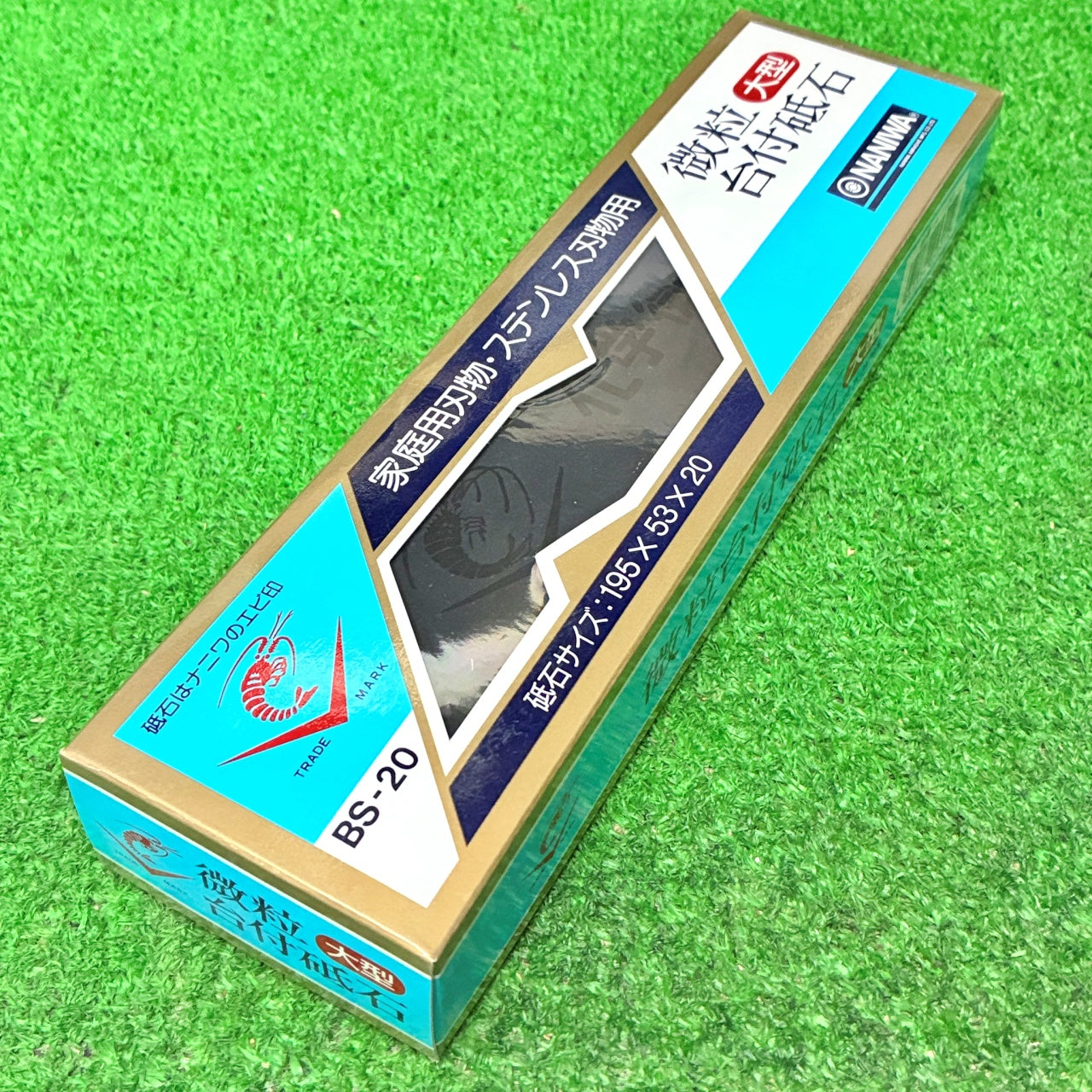 微粒台付砥石 ナニワ研磨工業