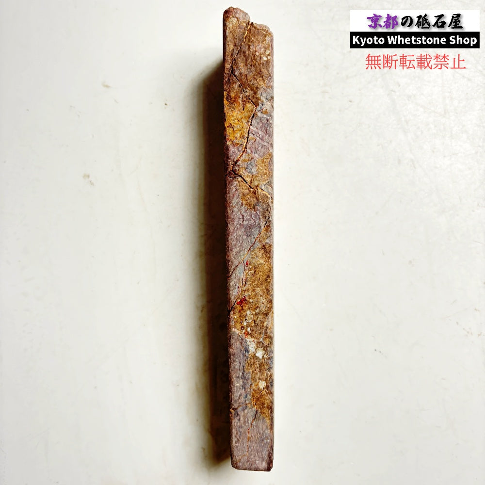 400g 硬さ1.5 無し 丹波青砥 正本山 京都 天然砥石
