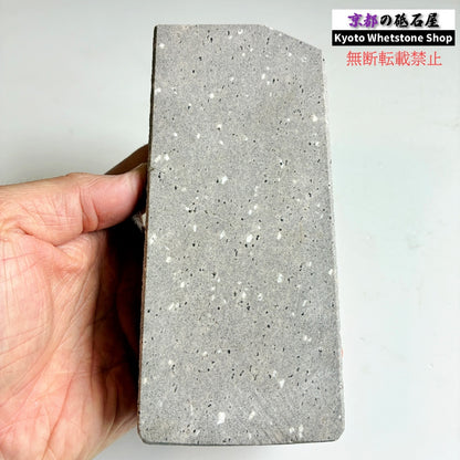 895g 硬さ軟め  夏屋砥 岩手 天然砥石