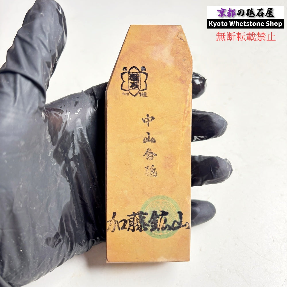 200g 硬さ硬め 巣板 中山合砥  正本山 京都 天然砥石