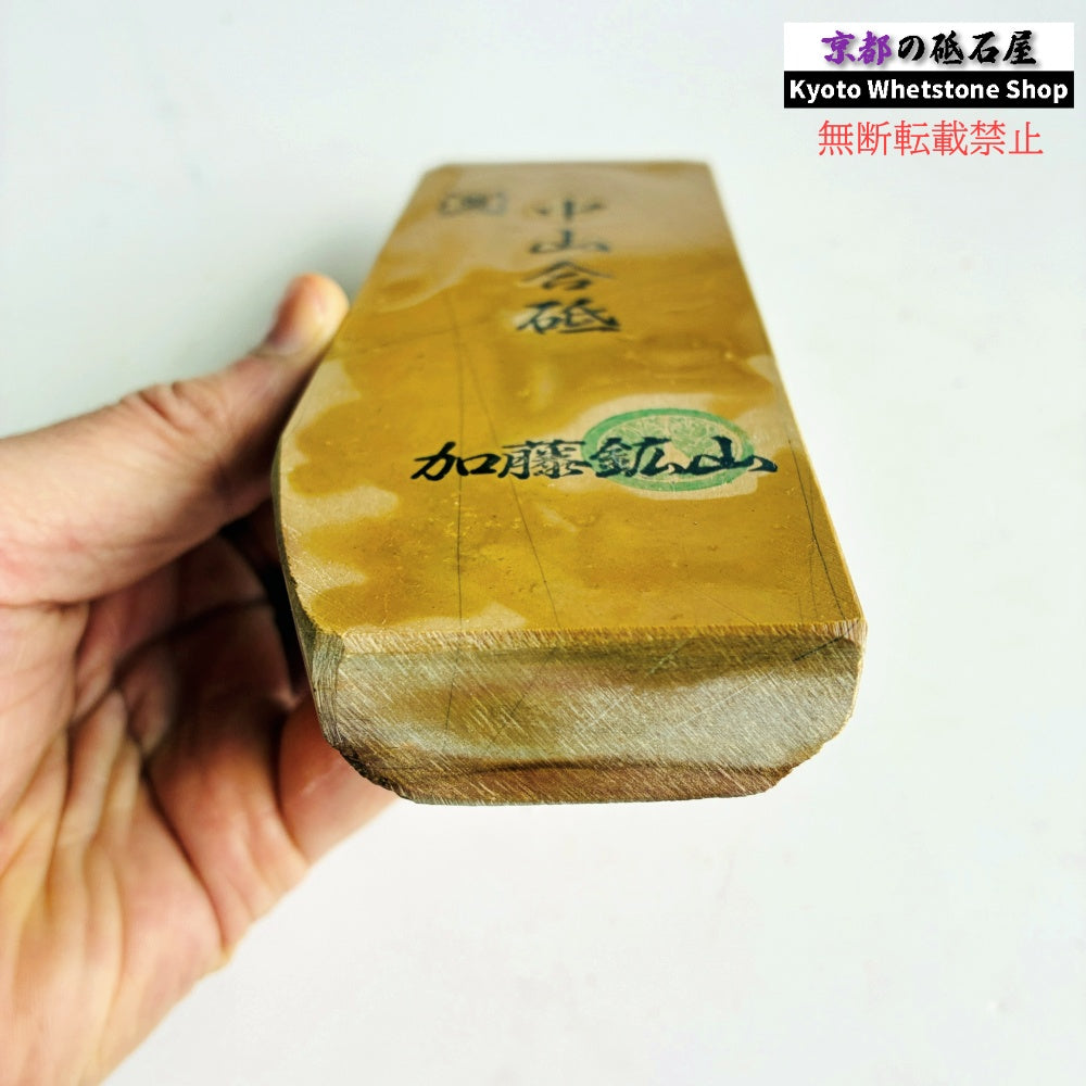 420g 硬さ4 黄板 中山合砥  正本山 京都 天然砥石