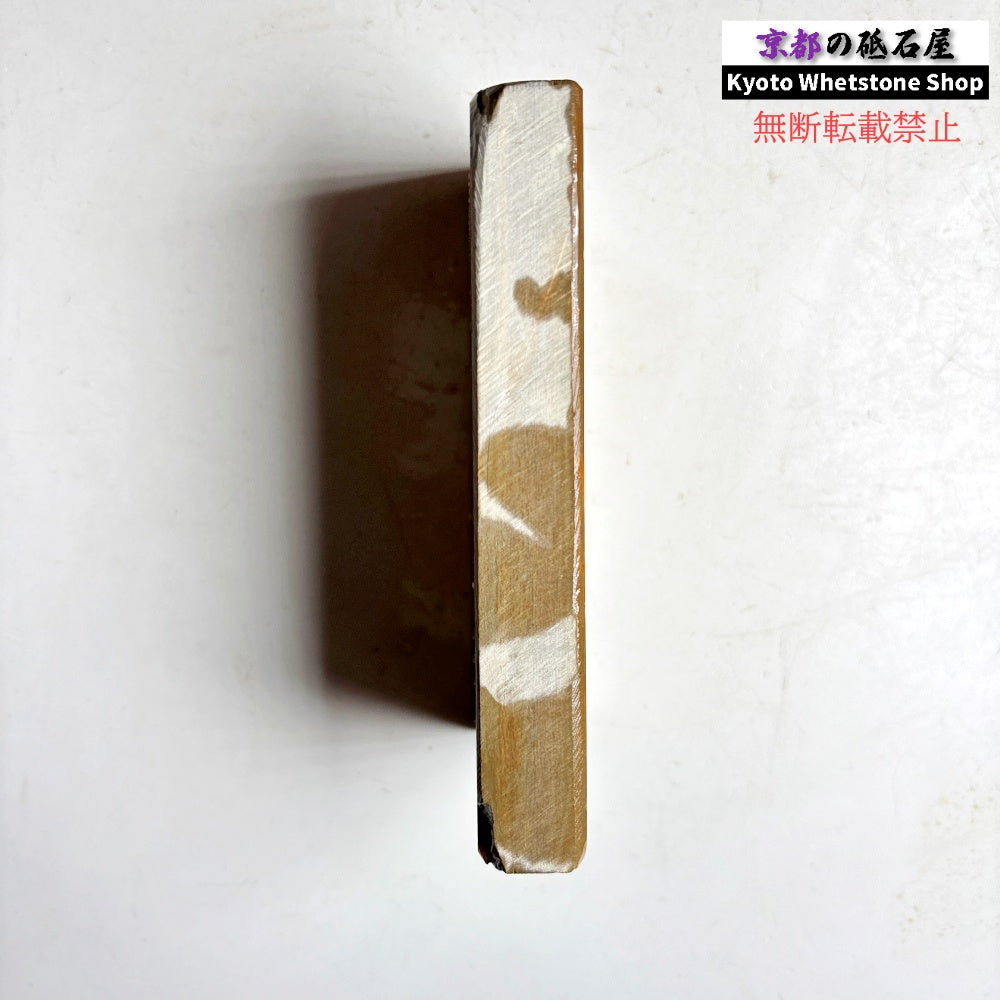 400g 硬さ4  中山合砥  正本山 京都 天然砥石