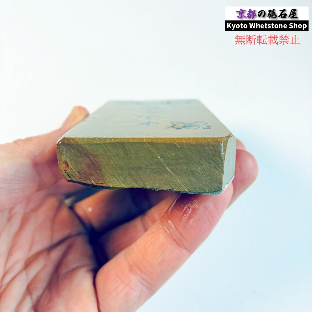 205g 硬さ硬め 巣板 中山合砥  正本山 京都 天然砥石