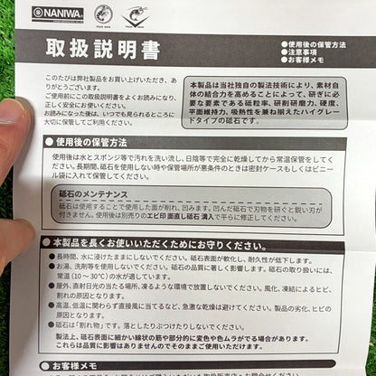 本職超セラミックス砥石刀剣用 ナニワ研磨工業