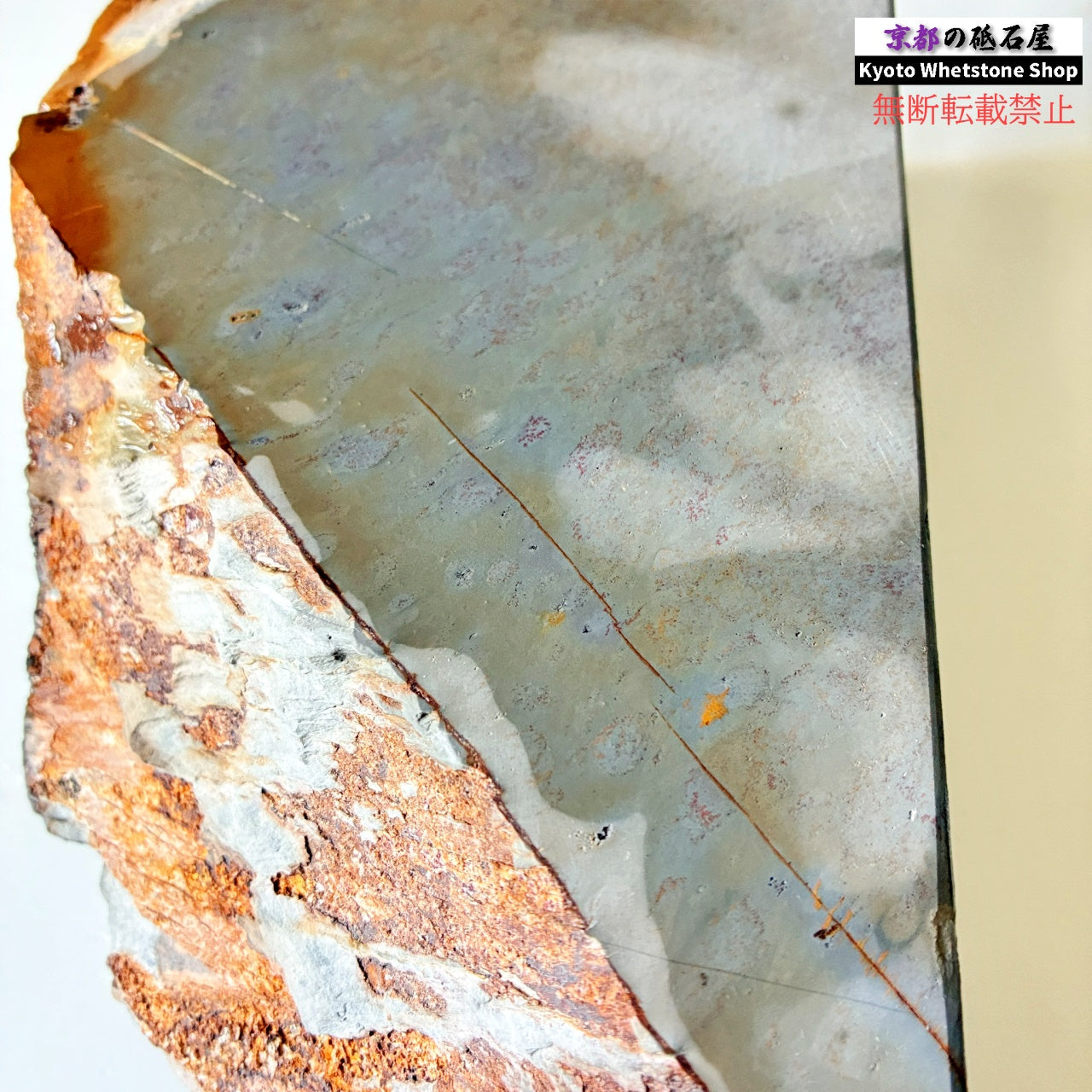 ビッグサイズ! 敬印　蓮華とカラス 3750g 硬さ2.5～3 内曇 大平山合砥  正本山 京都 天然砥石