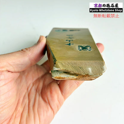 360g 硬さ4.0～4.5 巣板 中山合砥  正本山 京都 天然砥石