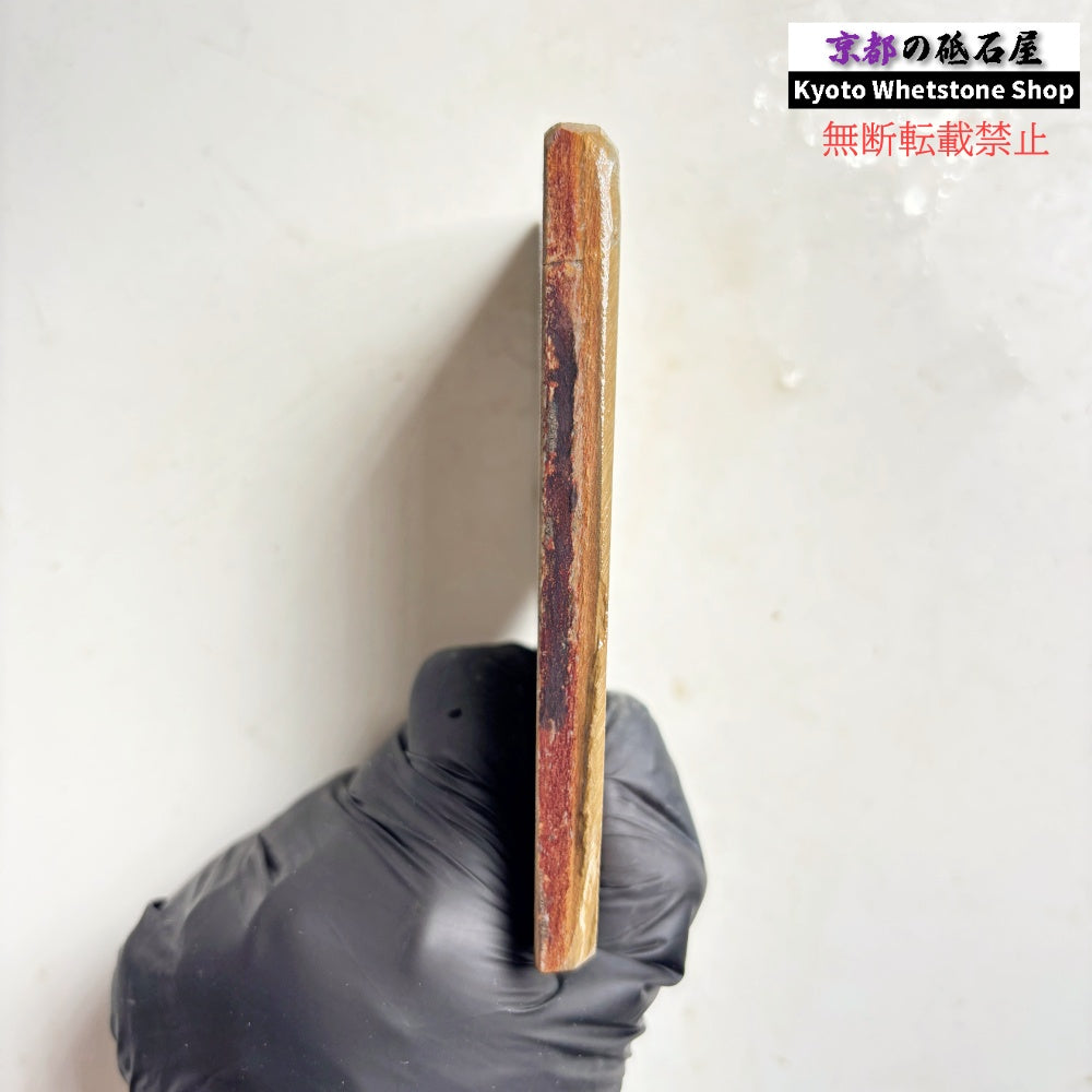 175g 硬さ硬め 巣板 中山合砥  正本山 京都 天然砥石