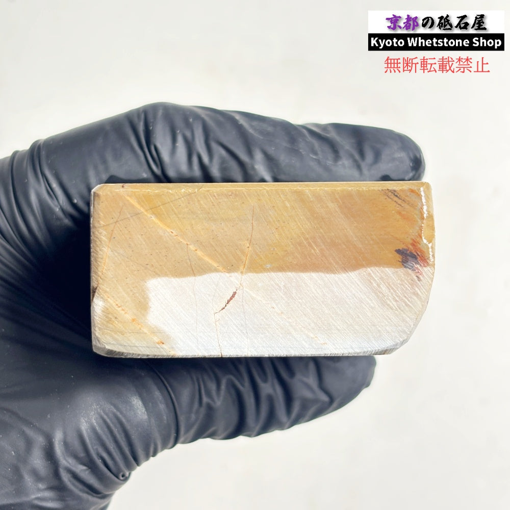 345g 硬さ硬め 戸前 中山合砥  正本山 京都 天然砥石