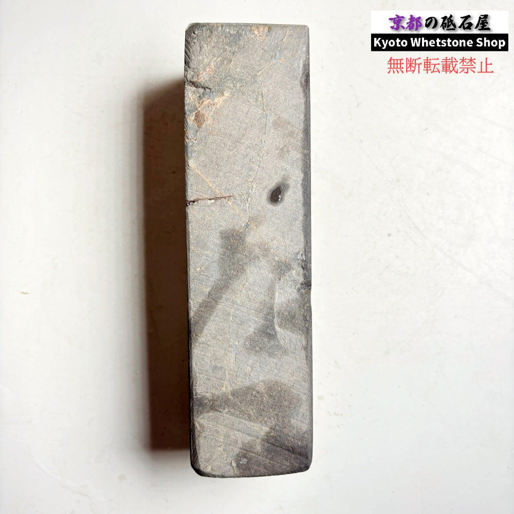 1425g 硬さ1  丹波青砥 正本山 京都 天然砥石