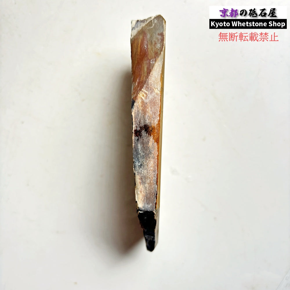 200g 硬さ硬め 巣板 中山合砥  正本山 京都 天然砥石