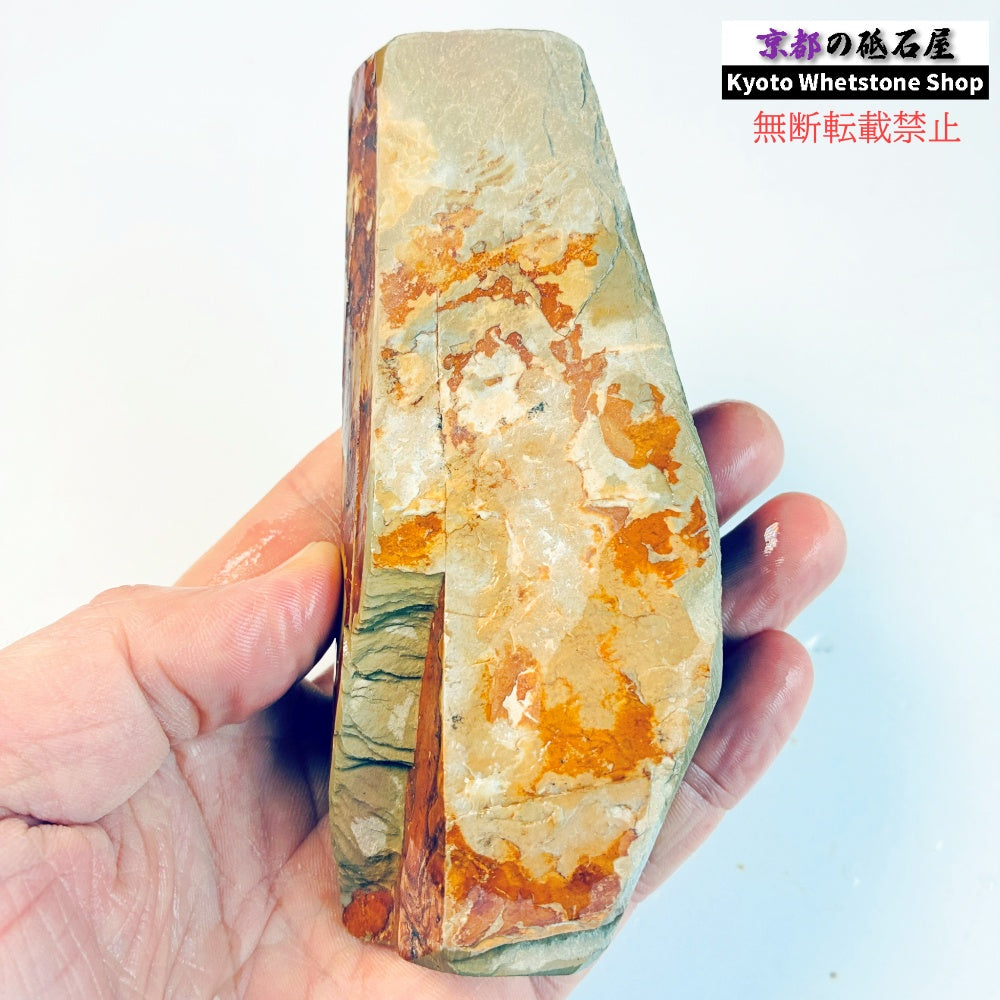 360g 硬さ硬め 巣板 中山合砥  正本山 京都 天然砥石