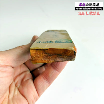 150g 硬さ3 巣板 中山合砥  正本山 京都 天然砥石