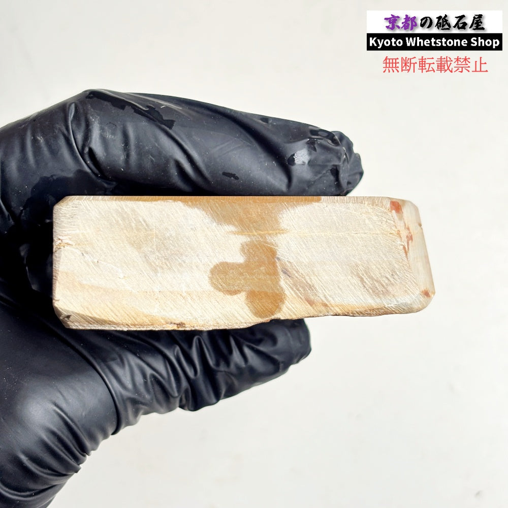415g 硬さ4 巣板 中山合砥  正本山 京都 天然砥石