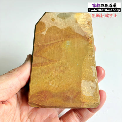 280g 硬さ4 巣板 中山合砥  正本山 京都 天然砥石